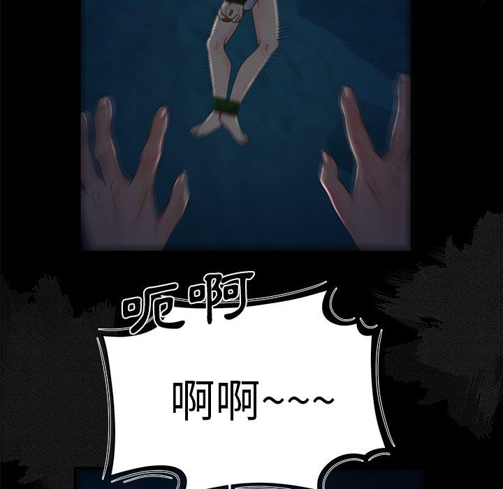 《絕命陷阱》漫画 第19話