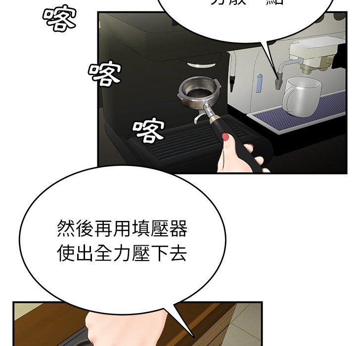 《絕命陷阱》漫画 第19話