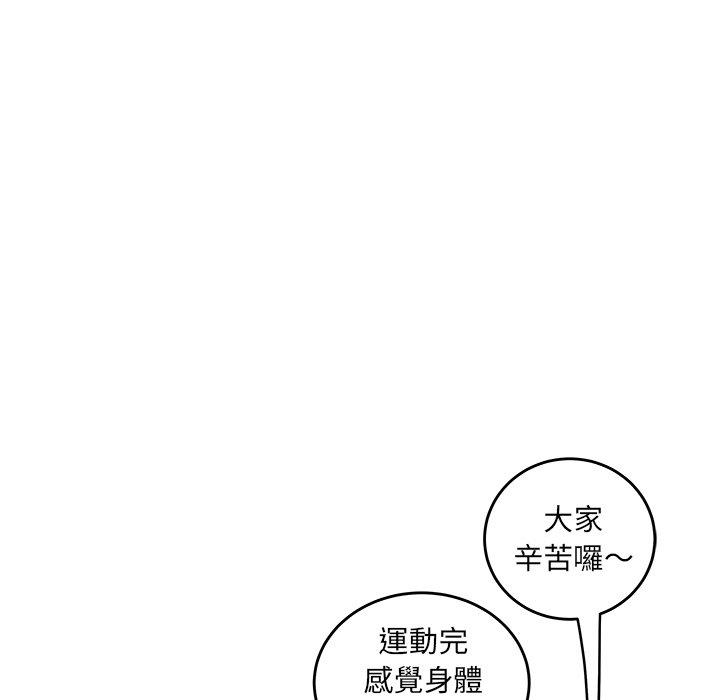 《絕命陷阱》漫画 第19話