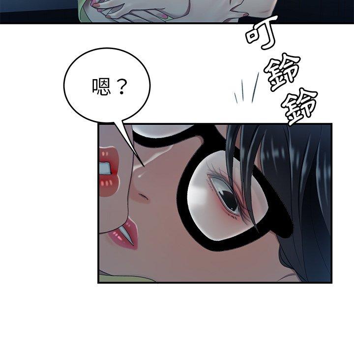 《絕命陷阱》漫画 第19話