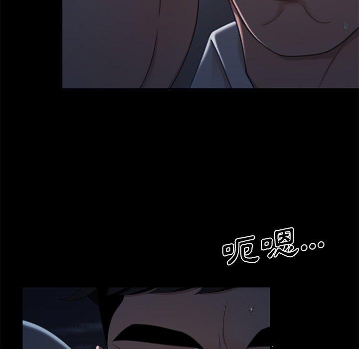 《絕命陷阱》漫画 第19話