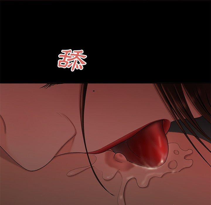 《絕命陷阱》漫画 第20話