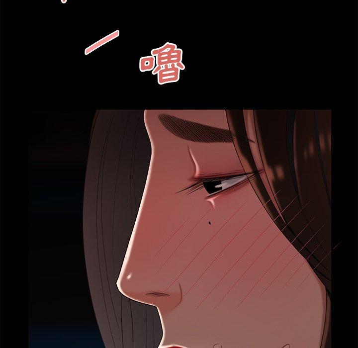 《絕命陷阱》漫画 第20話