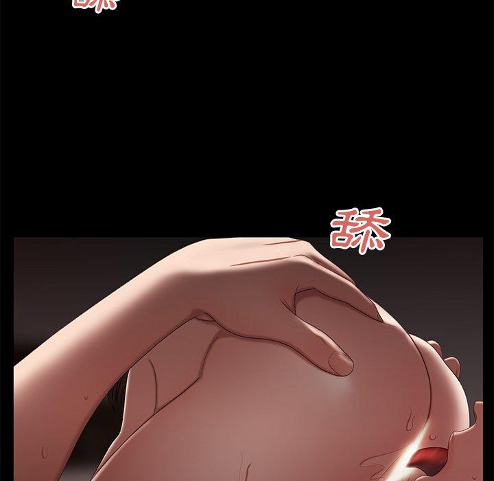 《絕命陷阱》漫画 第20話