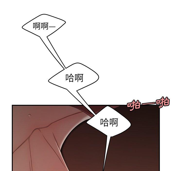 《絕命陷阱》漫画 第21話