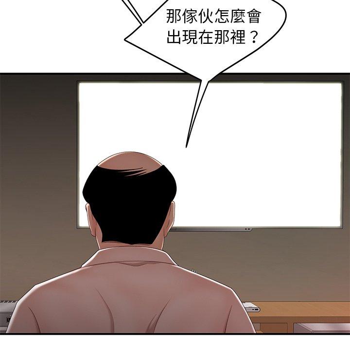 《絕命陷阱》漫画 第21話