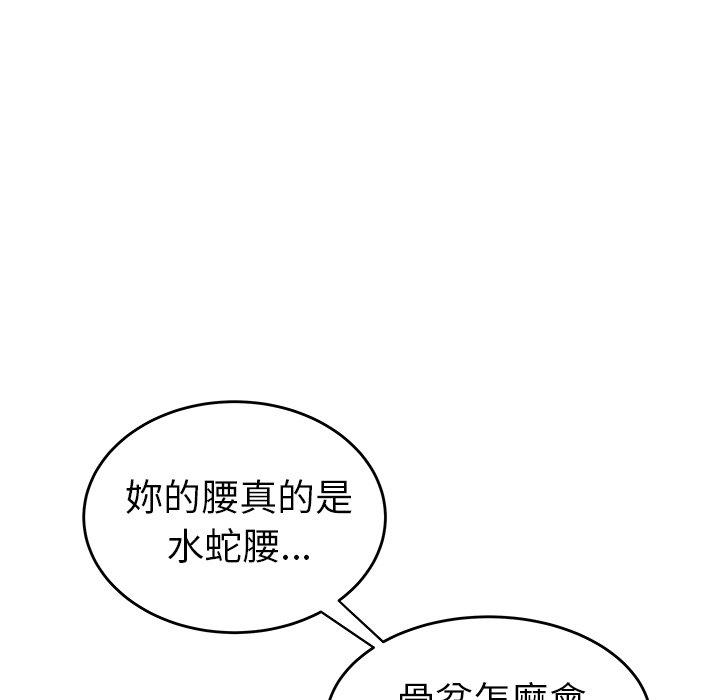《絕命陷阱》漫画 第21話