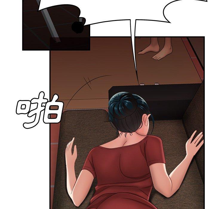 《絕命陷阱》漫画 第21話