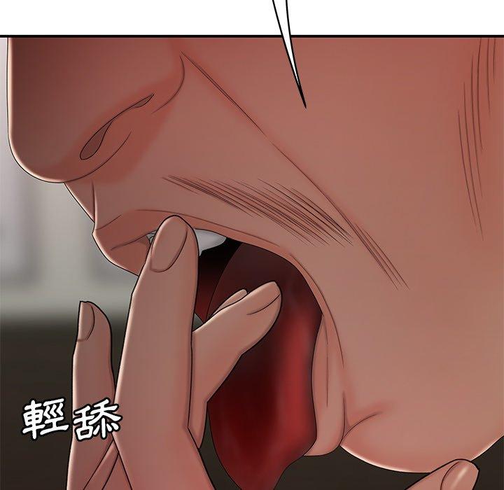 《絕命陷阱》漫画 第21話