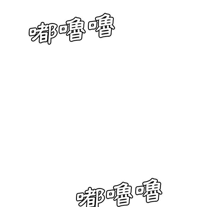 《絕命陷阱》漫画 第21話