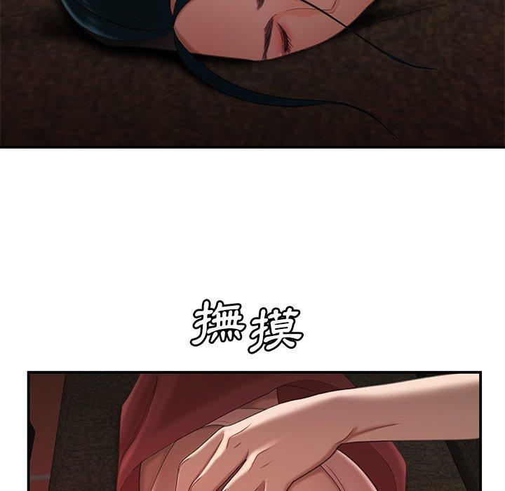《絕命陷阱》漫画 第21話