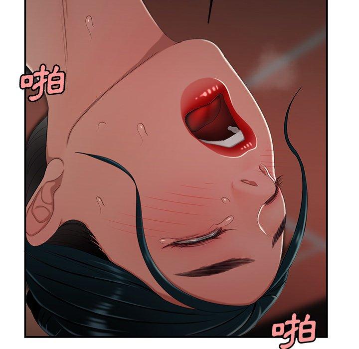 《絕命陷阱》漫画 第21話