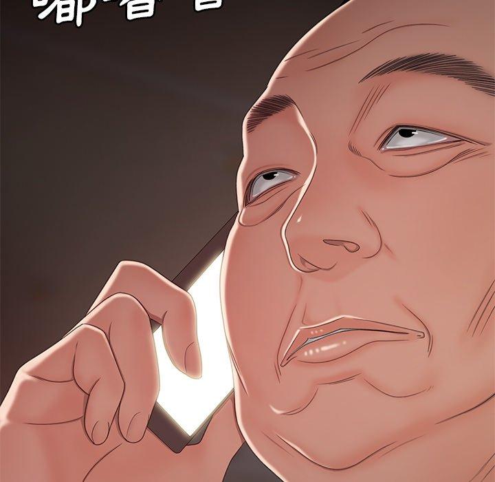 《絕命陷阱》漫画 第21話