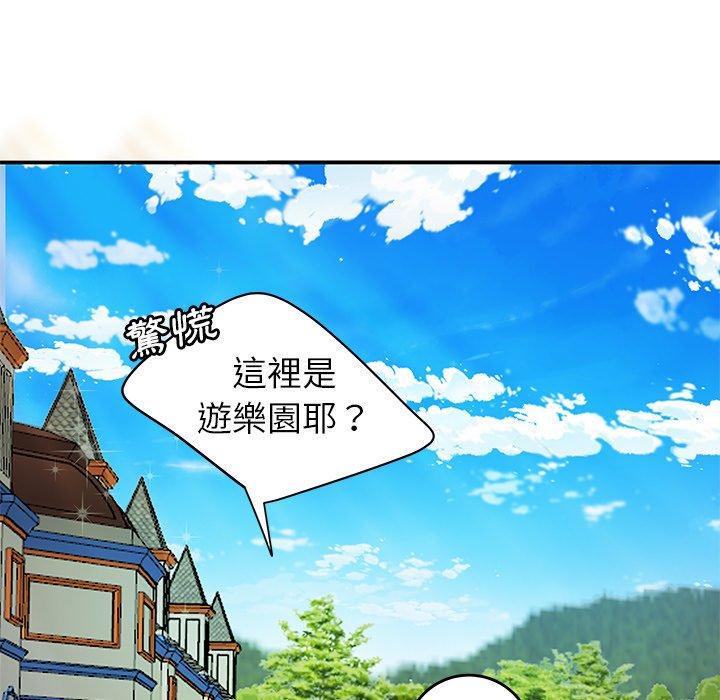 《絕命陷阱》漫画 第22話
