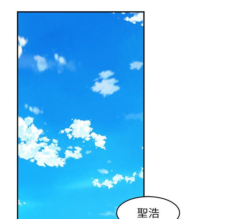 《絕命陷阱》漫画 第22話
