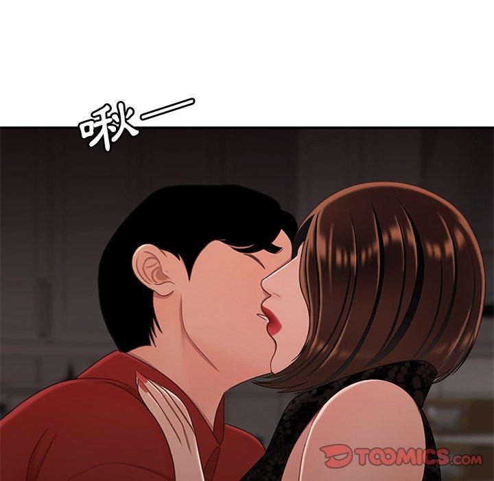 《絕命陷阱》漫画 第22話