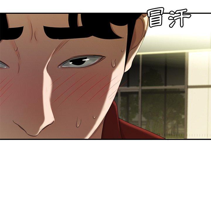 《絕命陷阱》漫画 第22話