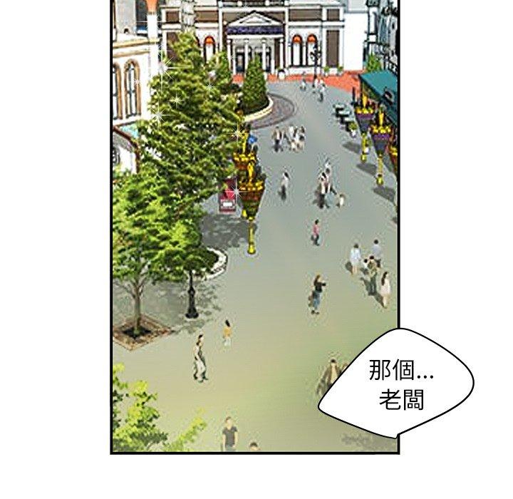 《絕命陷阱》漫画 第22話