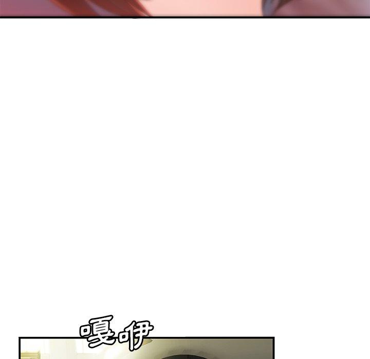 《絕命陷阱》漫画 第22話