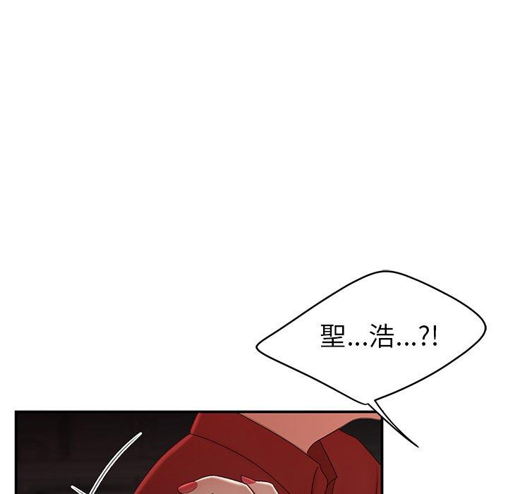 《絕命陷阱》漫画 第22話