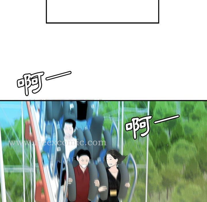 《絕命陷阱》漫画 第22話