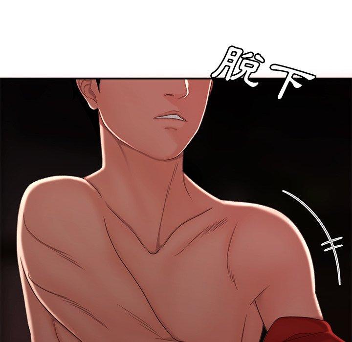 《絕命陷阱》漫画 第23話