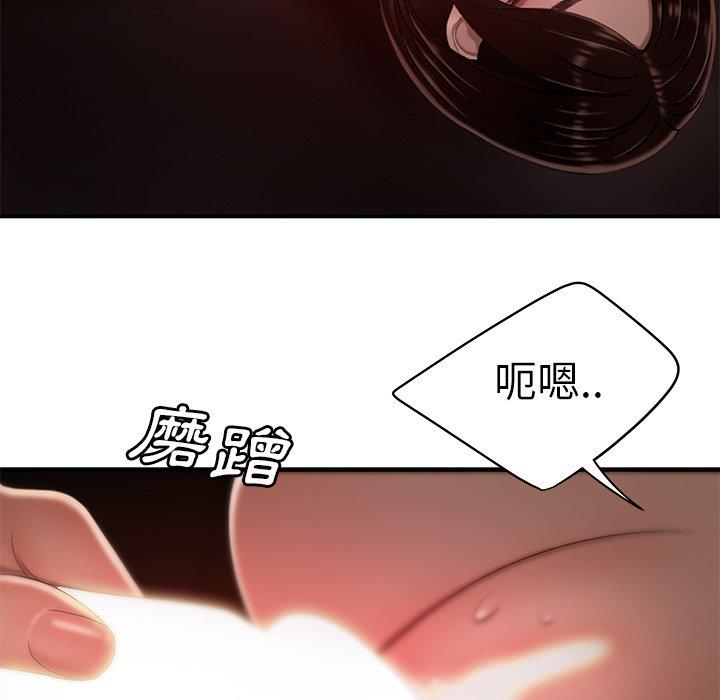 《絕命陷阱》漫画 第23話