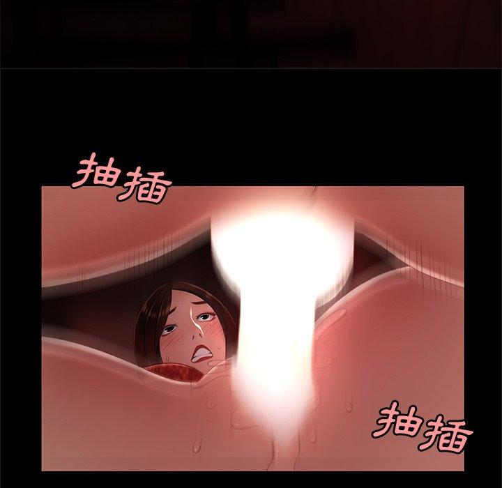 《絕命陷阱》漫画 第23話