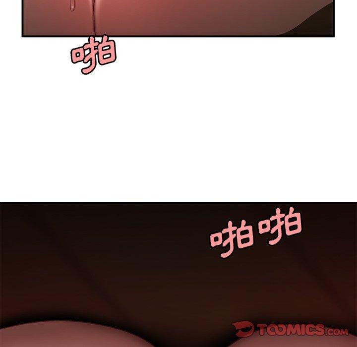《絕命陷阱》漫画 第23話