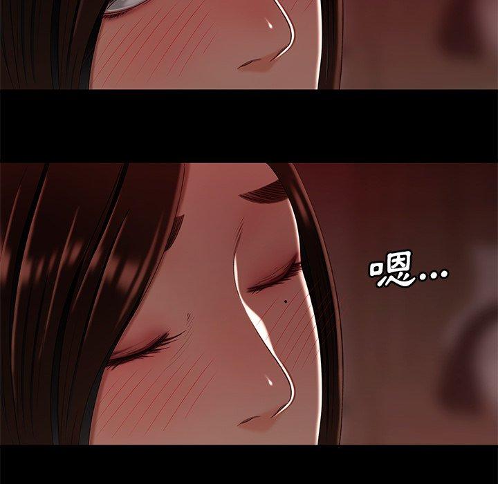 《絕命陷阱》漫画 第23話