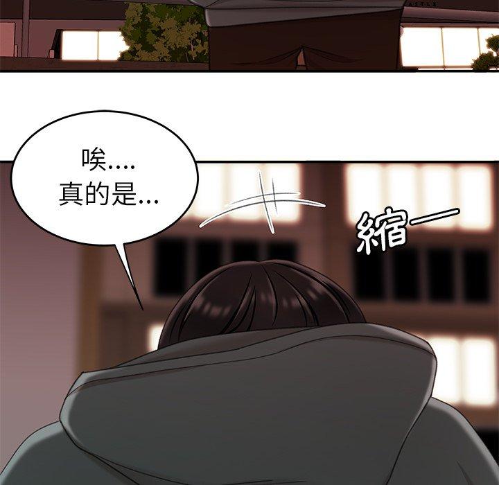 《絕命陷阱》漫画 第23話