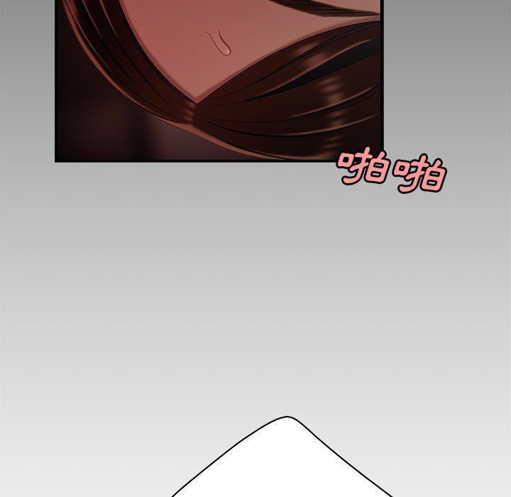 《絕命陷阱》漫画 第23話