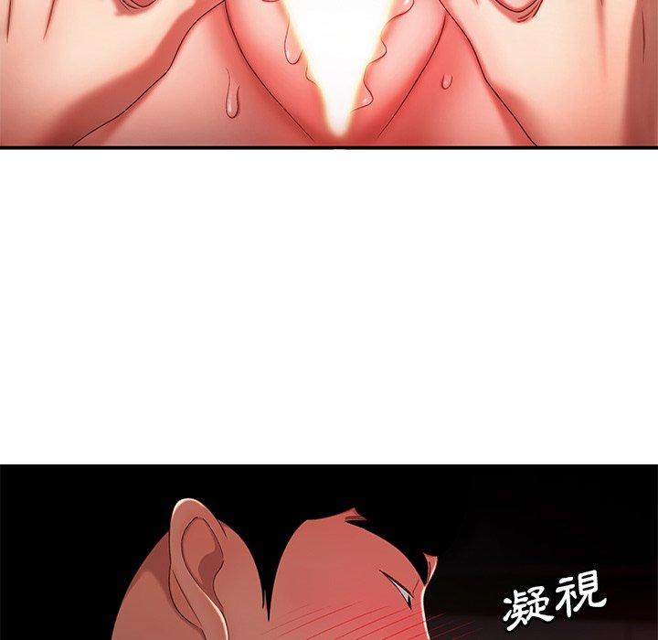 《絕命陷阱》漫画 第23話
