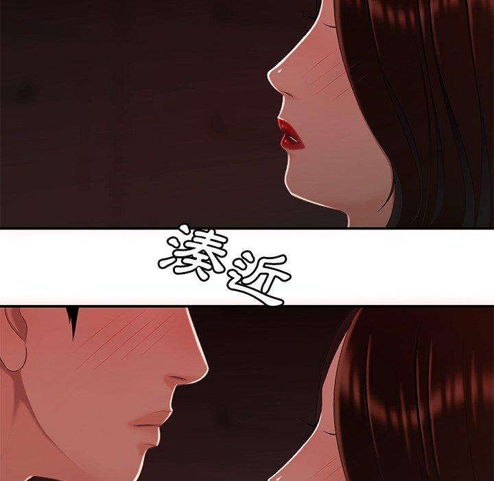 《絕命陷阱》漫画 第23話