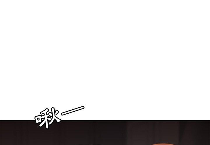 《絕命陷阱》漫画 第23話