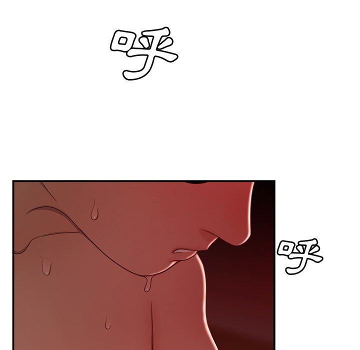 《絕命陷阱》漫画 第23話