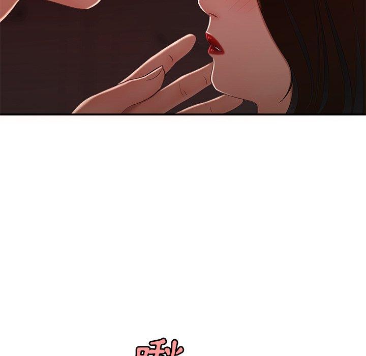 《絕命陷阱》漫画 第23話