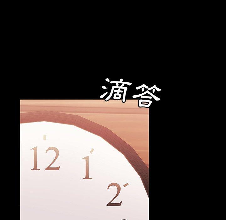 《絕命陷阱》漫画 第24話