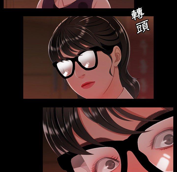 《絕命陷阱》漫画 第24話