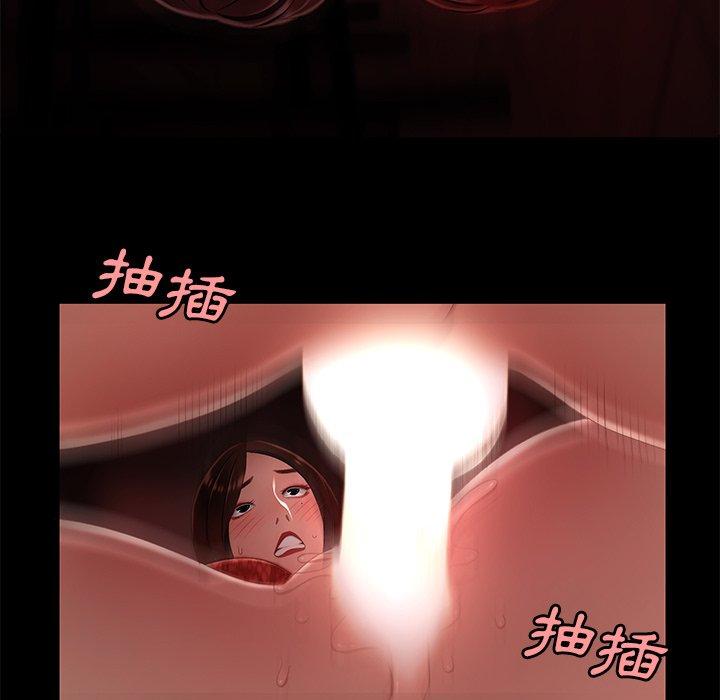 《絕命陷阱》漫画 第24話