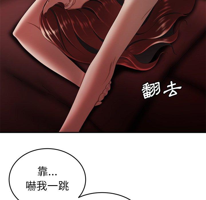 《絕命陷阱》漫画 第25話