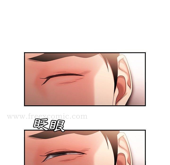 《絕命陷阱》漫画 第25話