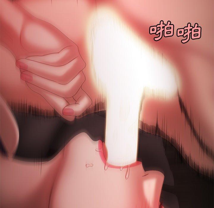 《絕命陷阱》漫画 第25話
