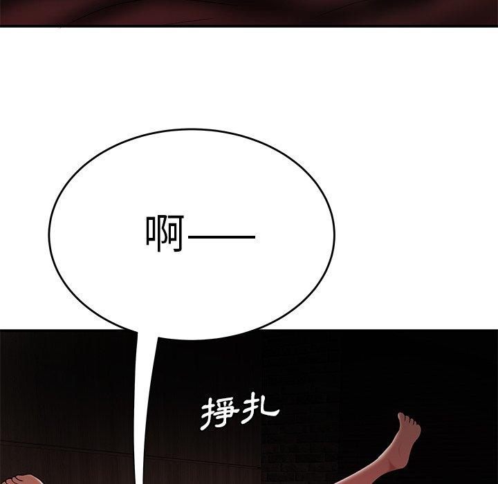 《絕命陷阱》漫画 第25話