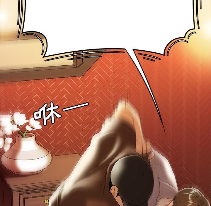 《絕命陷阱》漫画 第25話