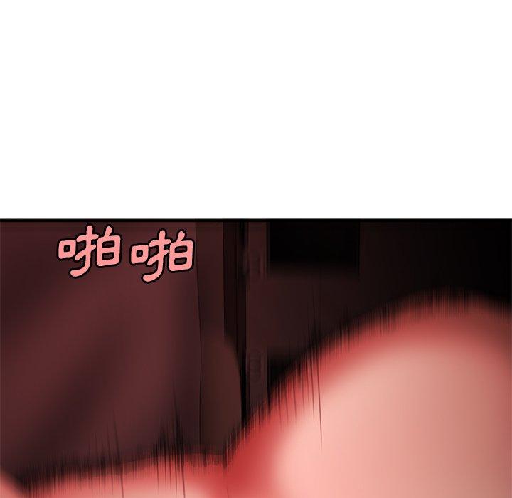 《絕命陷阱》漫画 第25話