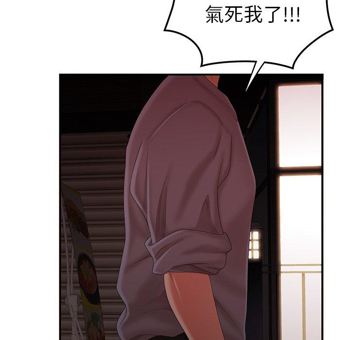 《絕命陷阱》漫画 第26話