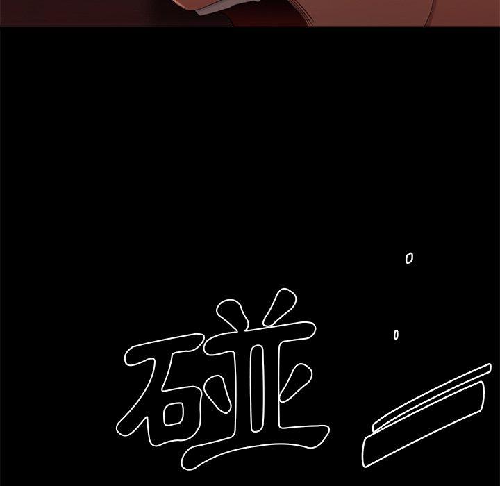 《絕命陷阱》漫画 第26話