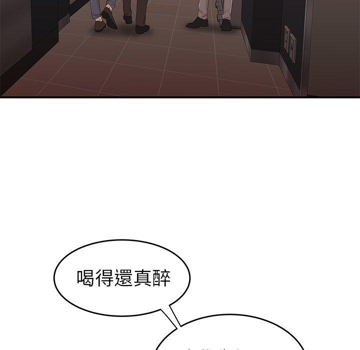 《絕命陷阱》漫画 第26話