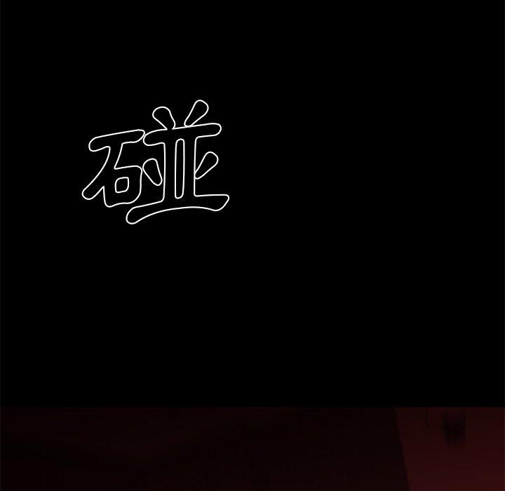 《絕命陷阱》漫画 第26話